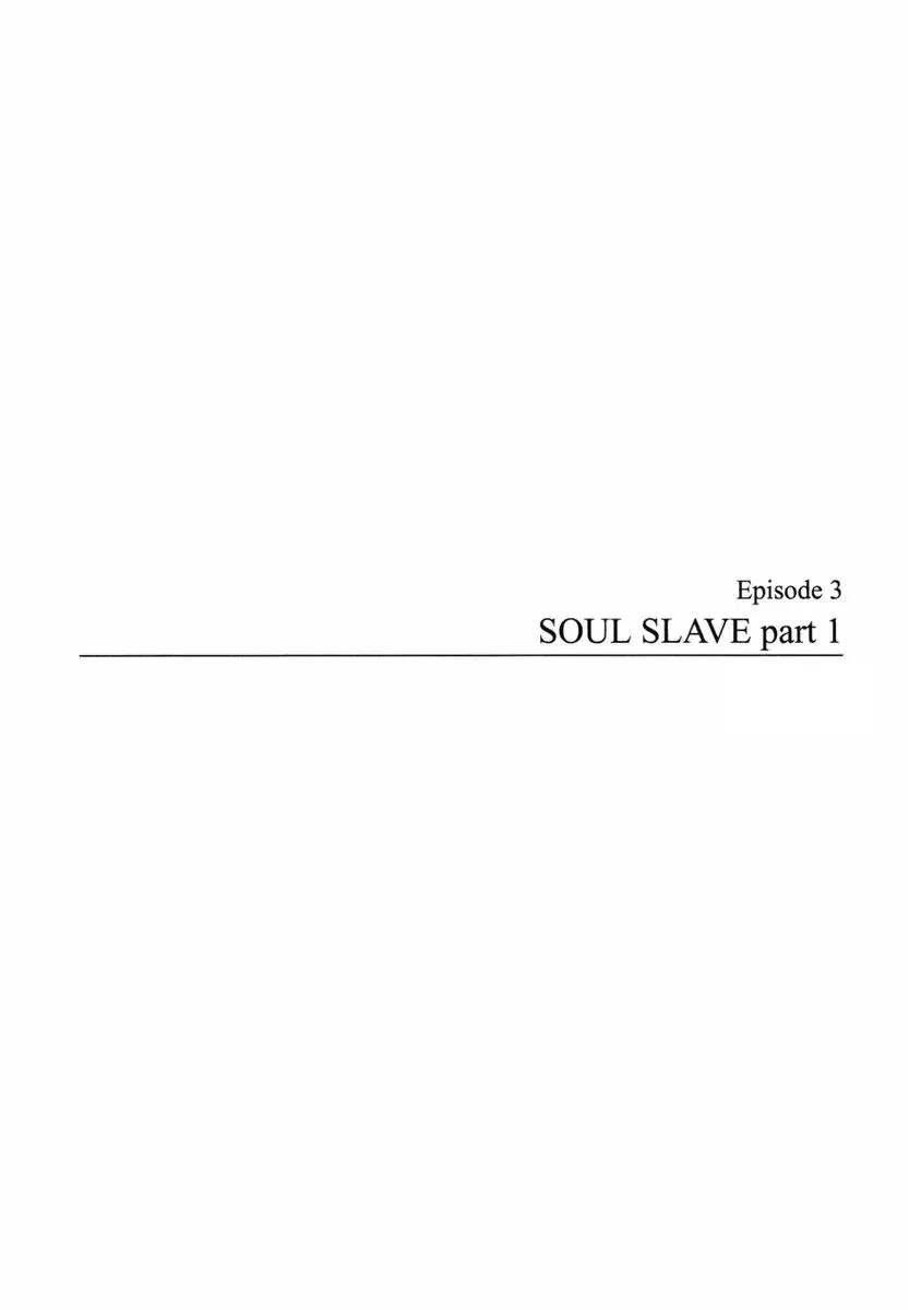 Read Blood Alone Chapter 3 - Soul Slave (1) Online