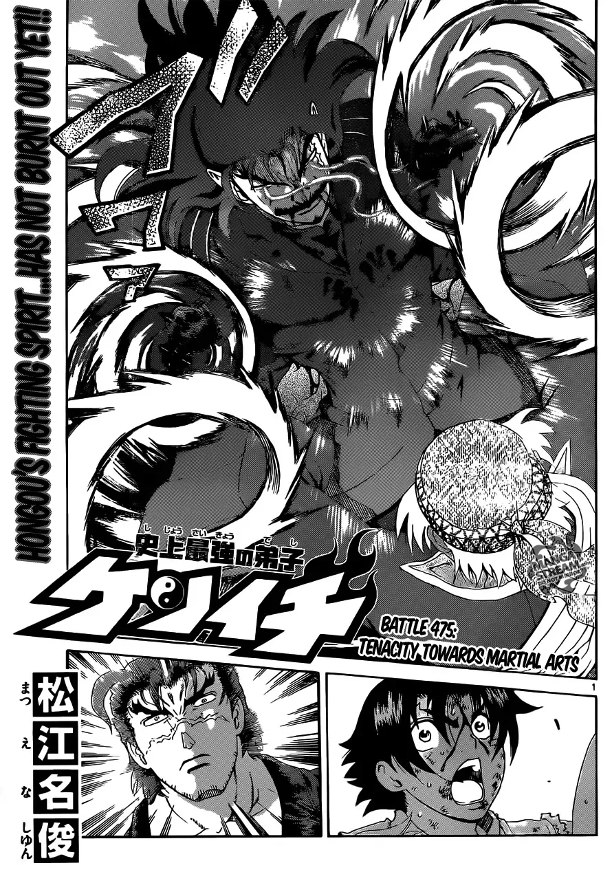 Read History’s Strongest Disciple Kenichi Chapter 475 - Tenacity Towards Martial Arts Online