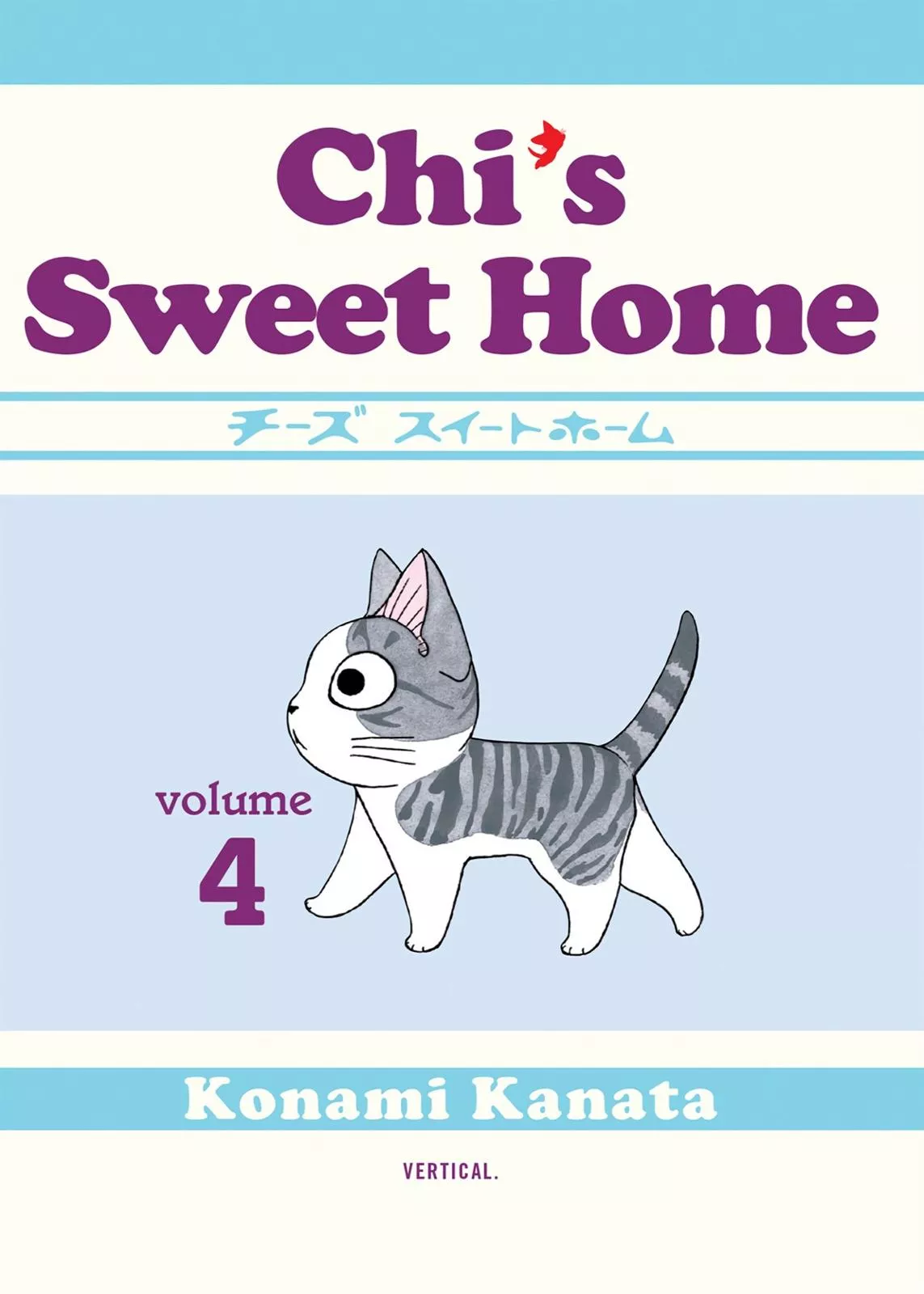 Read Chii’s Sweet Home Chapter 57 Online