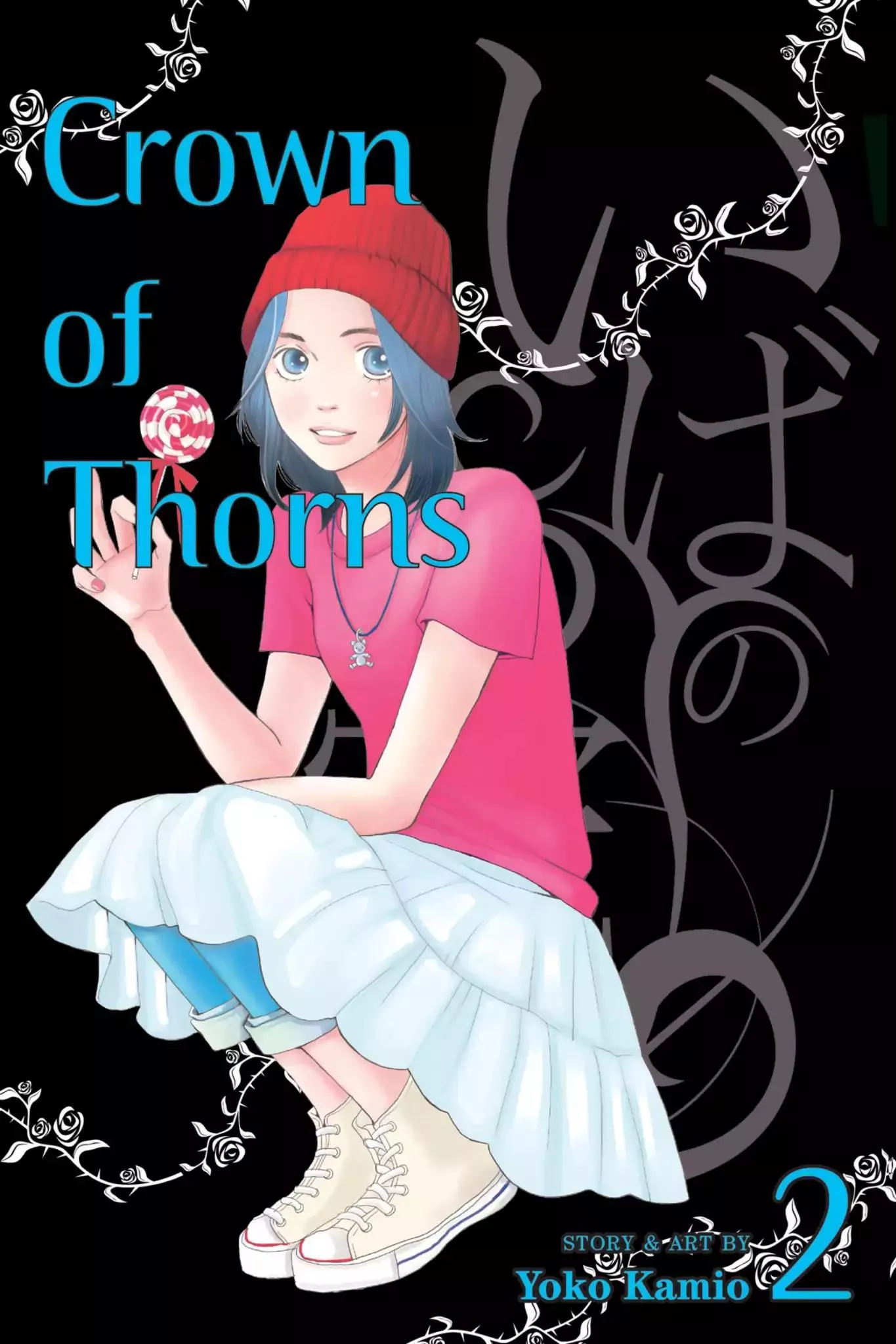 Read Ibara no Kanmuri Chapter 7 - Vol.2 Case7 Online