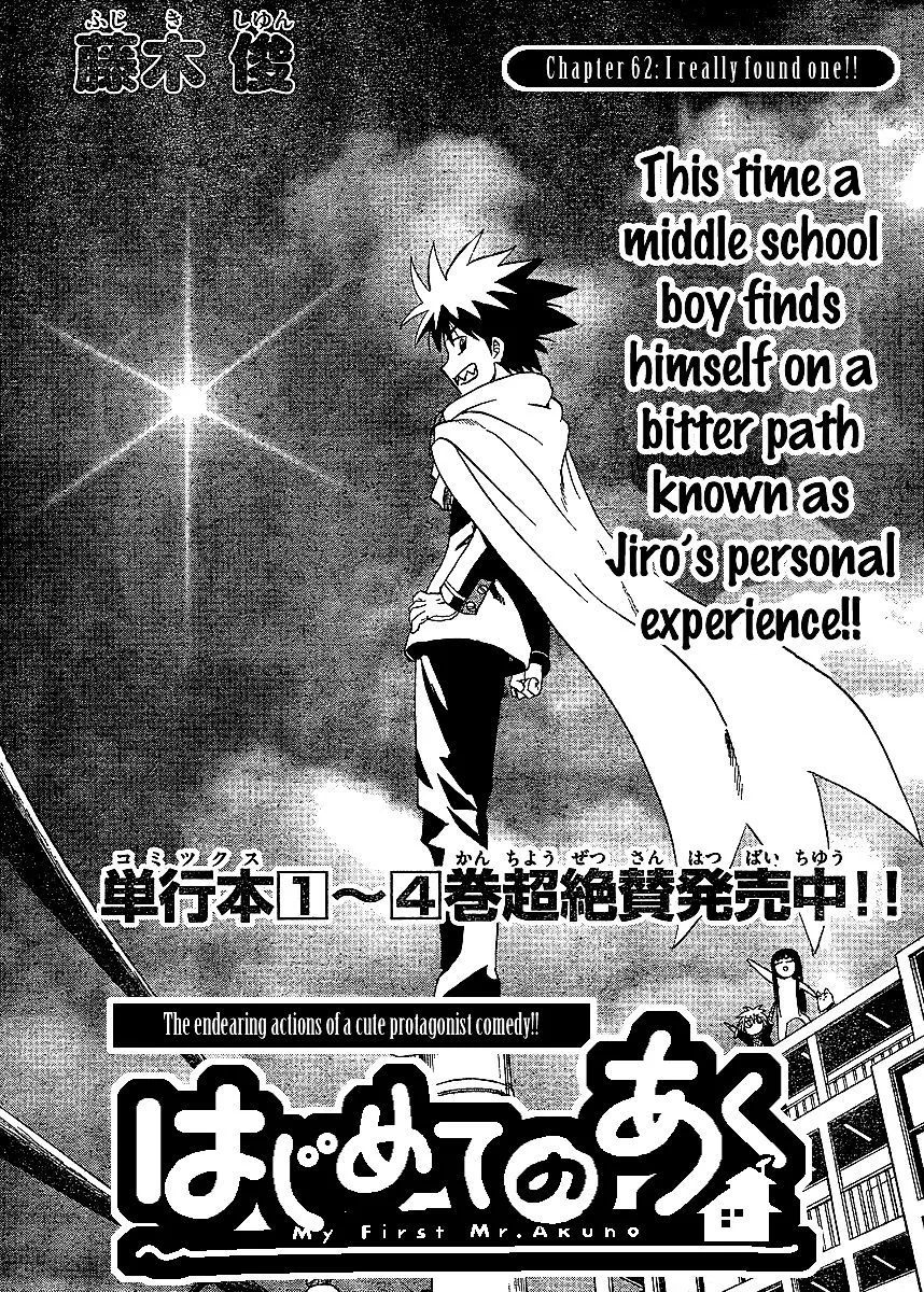 Read Hajimete no Aku Chapter 62 - I Really Found One!! Online