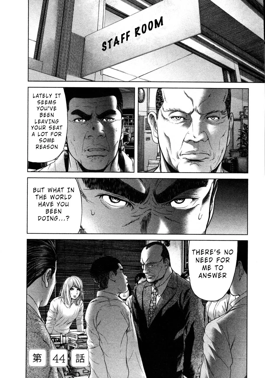 Read Ikenie Touhyou Chapter 44 Online
