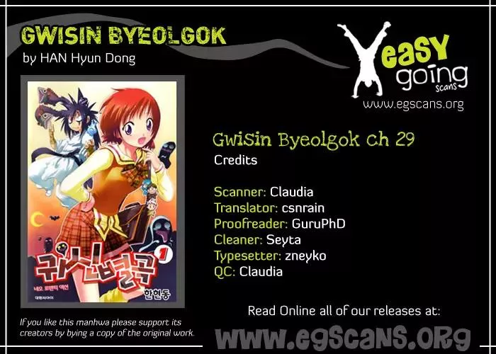 Read Gwisin Byeolgok Chapter 29 Online