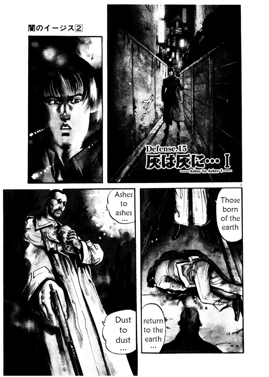 Read Yami no Aegis Chapter 15 - Ashes to Ashes 1 Online