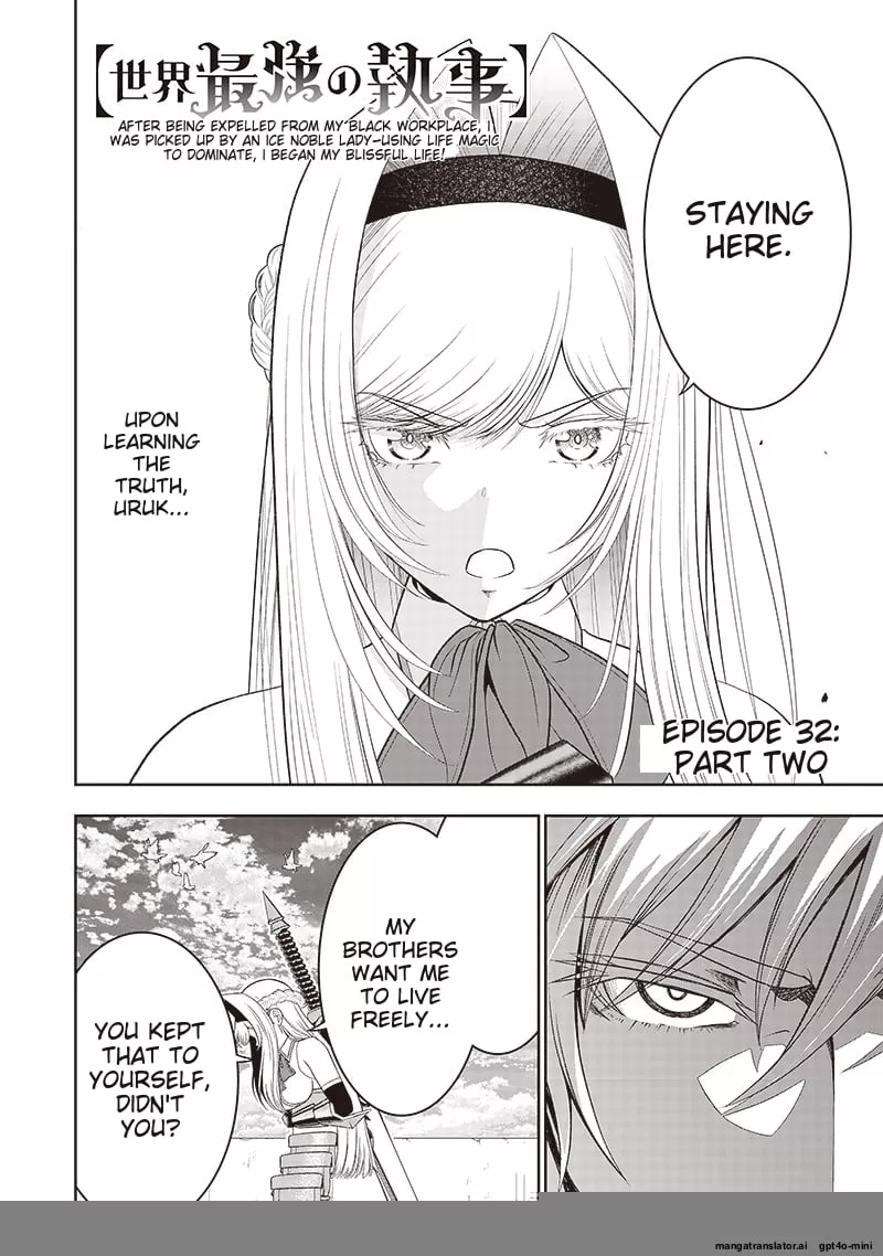Read Sekai Saikyou no Shitsuji Chapter 32.2 Online