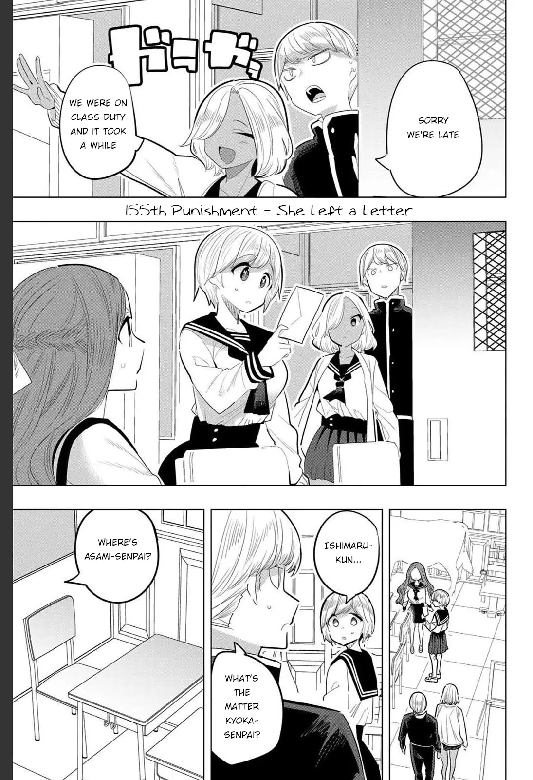 Read Houkago no Goumon Shoujo Chapter 155 - She Left a Letter Online
