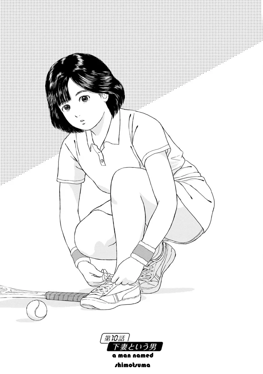 Read High Position Chapter 10 - Shimotsuma toiu Otoko "A Man Named Shimotsuma" Online