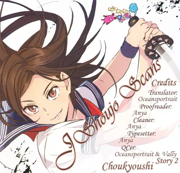 Read Choukyoushi (FUJII Mitsuru) Chapter 2 Online