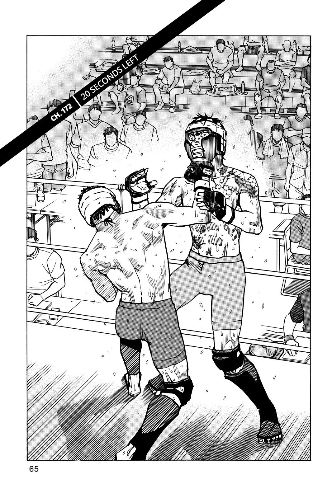 Read All-Rounder Meguru Chapter 172 Online