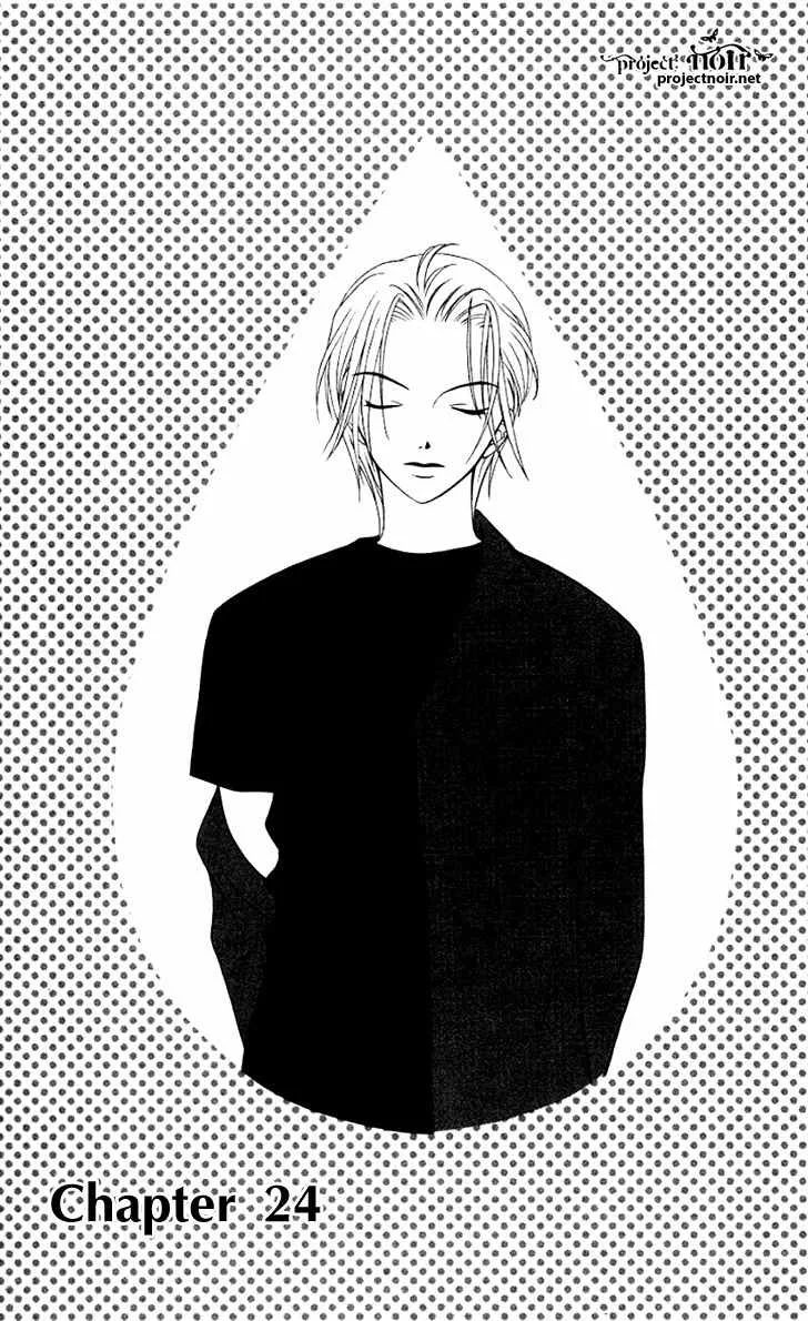 Read Hitsuji no Namida Chapter 24 Online
