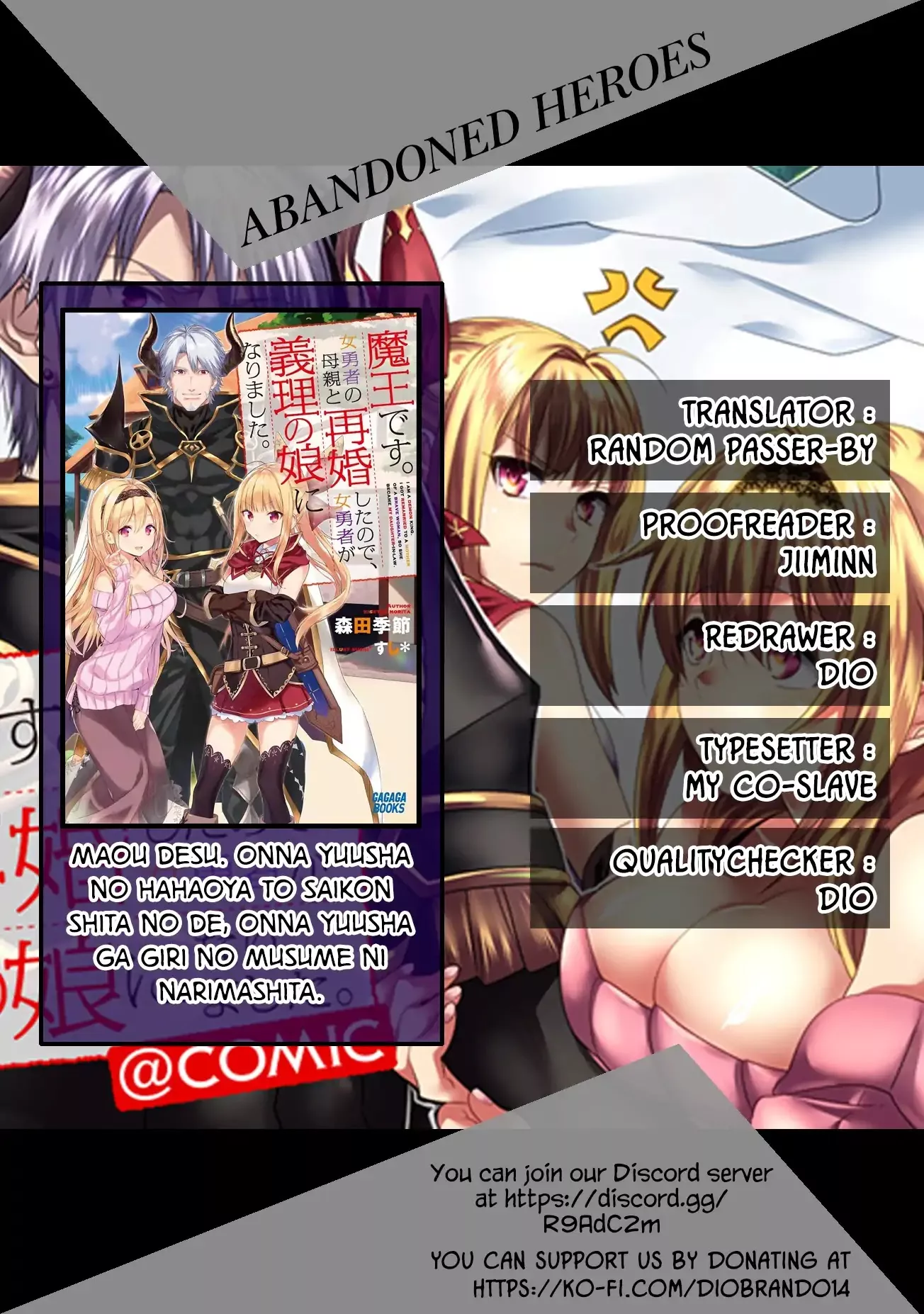 Read Maou desu. Onna Yuusha no Hahaoya to Saikon shita node, Onna Yuusha ga Giri no Musume ni Narimashita. Chapter 3 Online
