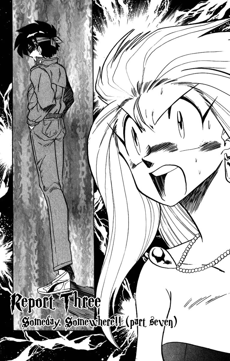Read Ghost Sweeper Mikami: Operation Paradise! Chapter 165 - Report 3 - Someday, Somewhere!! (Part Seven) Online