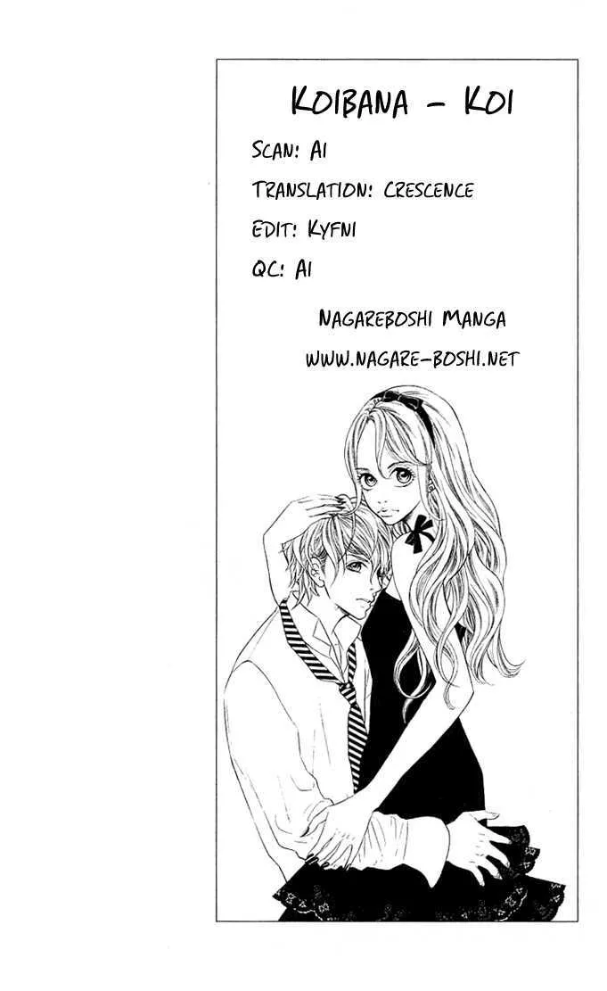 Read 17-Sai Chapter 2 - Koibana -Koi- Online