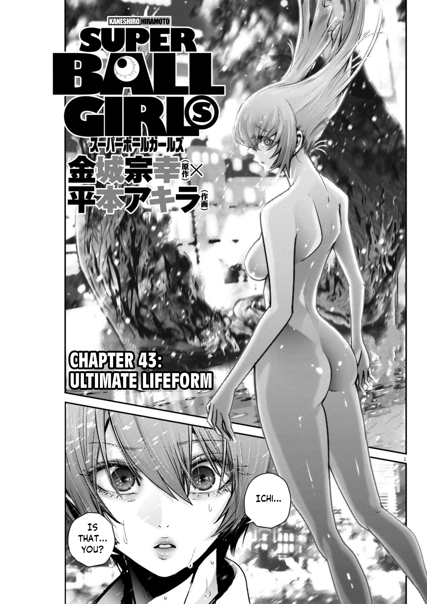 Read Super Ball Girls Chapter 43 - Ultimate Lifeform Online