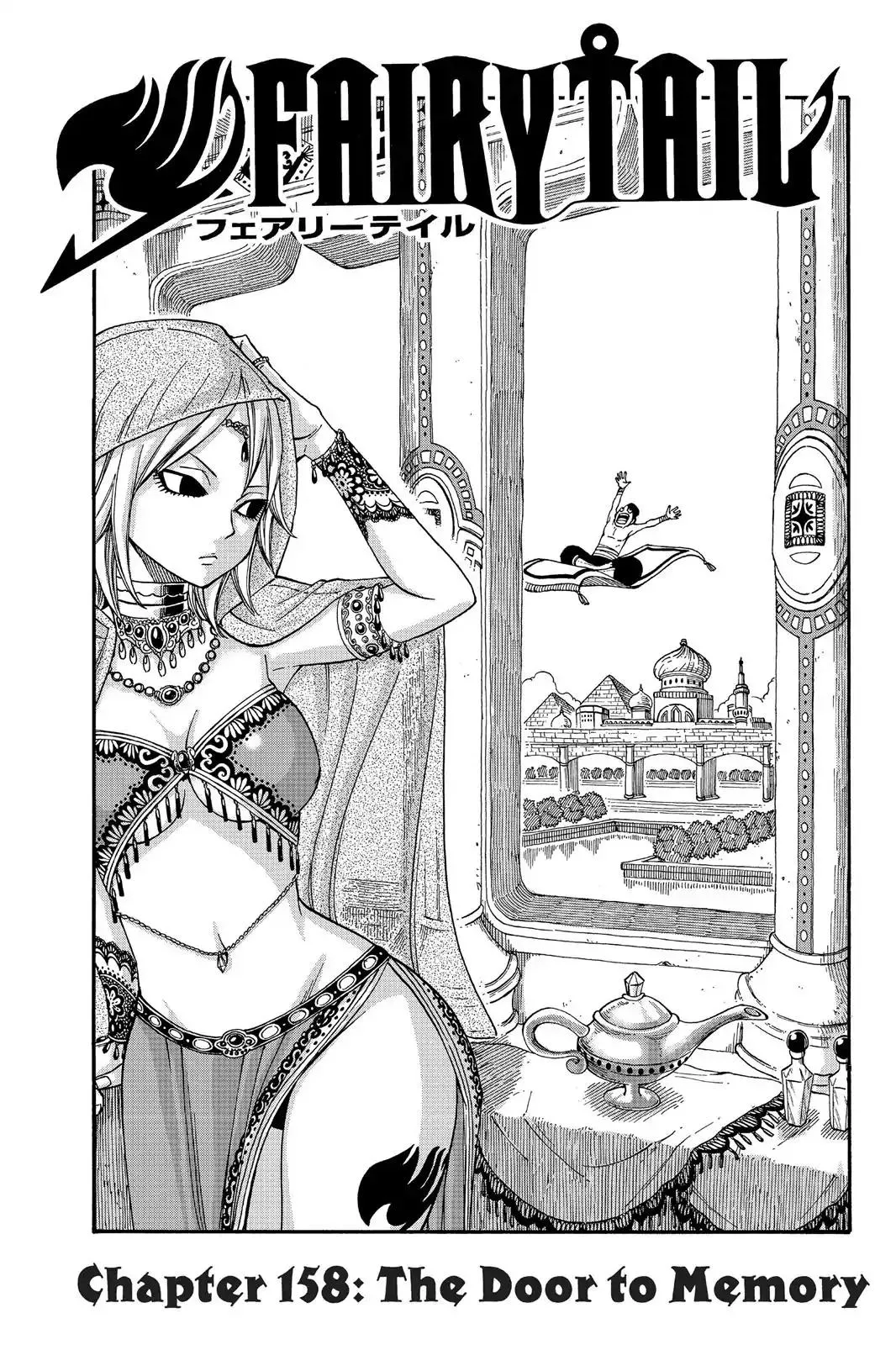 Read Fairy Tail Chapter 158 - The Door To Memory Online