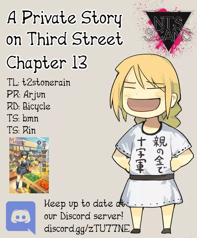 Read A private story on third street Chapter 13 Online