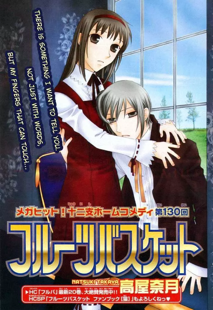 Read Fruits Basket Chapter 130 - The Last Goodbye Online