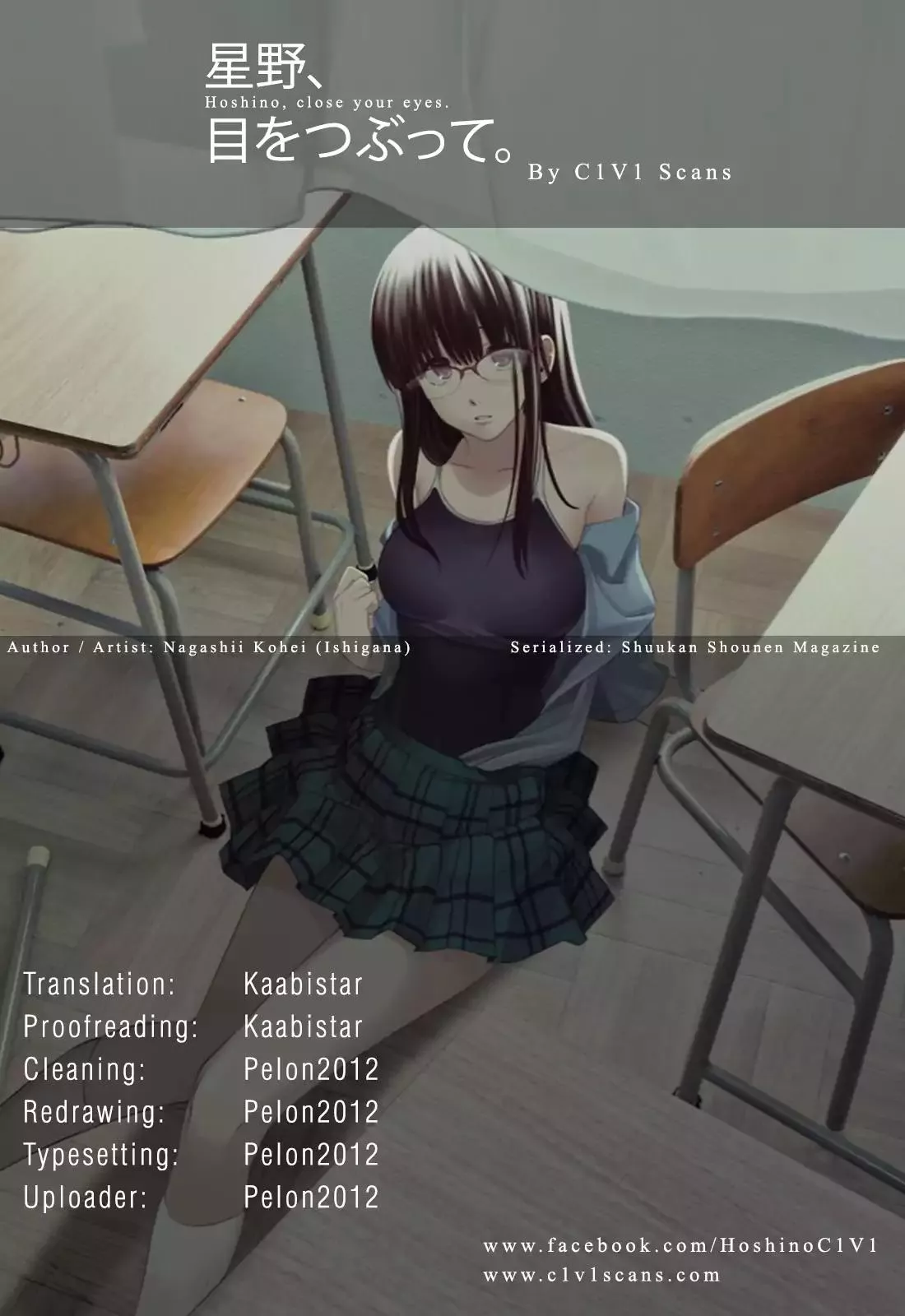 Read Hoshino, Me wo Tsubutte. Chapter 54 Online