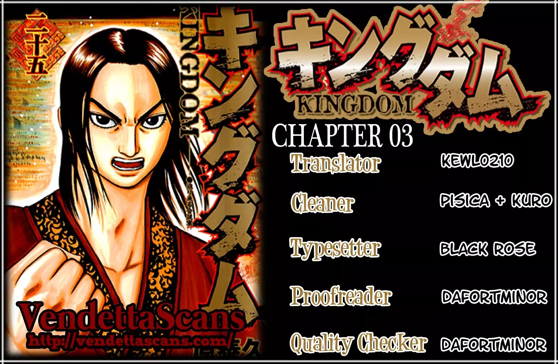 Read Kingdom Chapter 3 - Double Online