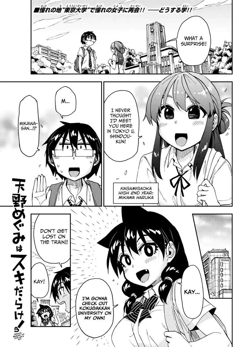 Read Amano Megumi wa Suki Darake! Chapter 150 - Surprising Online