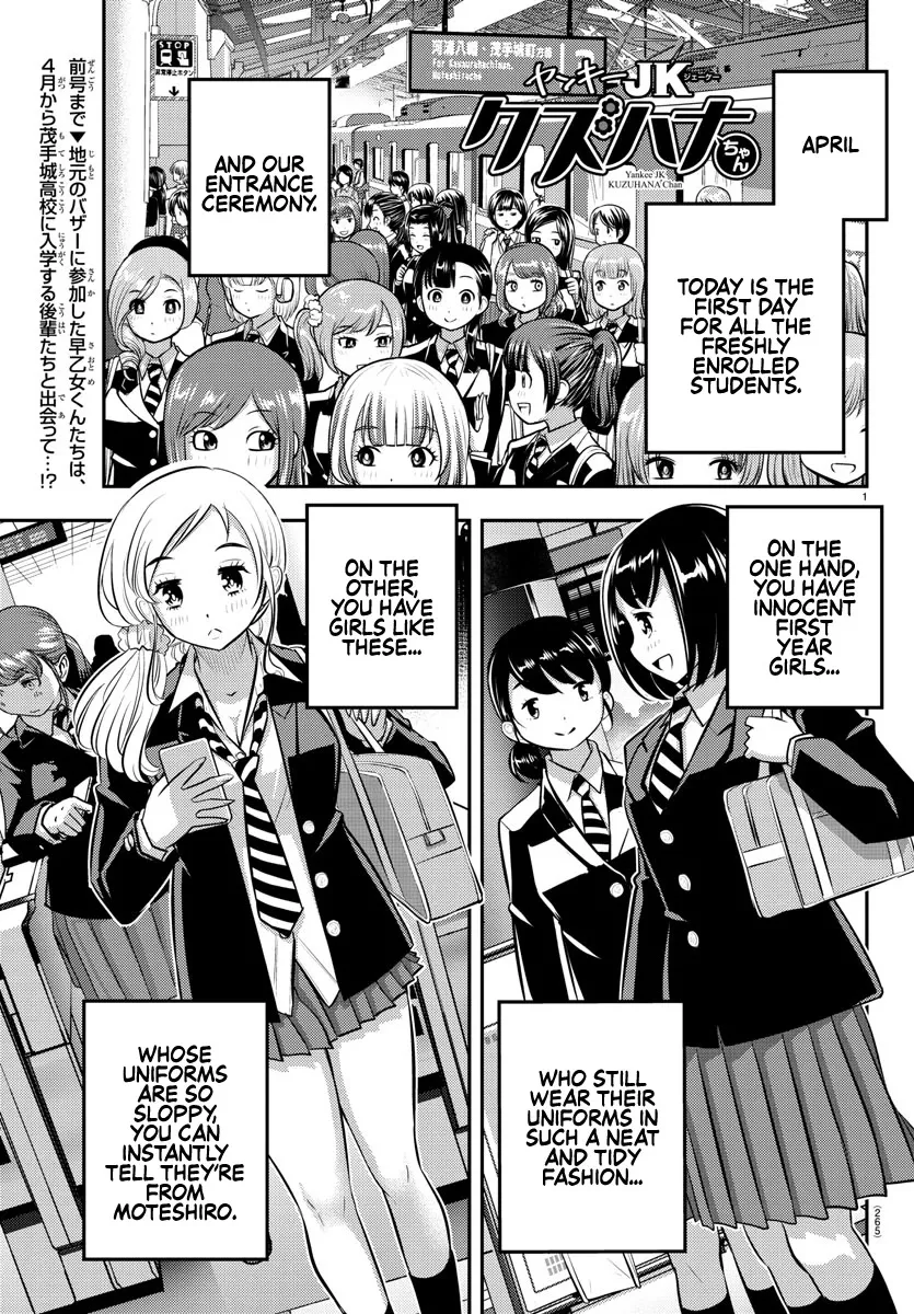 Read Yankee JK KuzuHana-chan Chapter 88 - Second Year in Moteshiro High Online