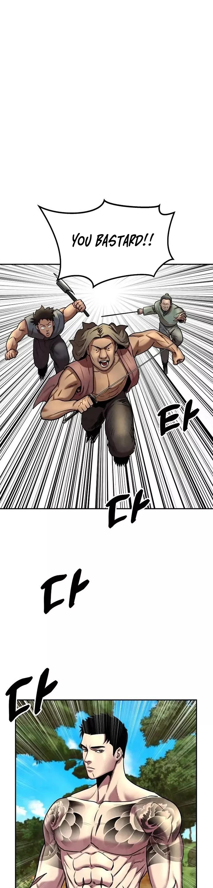 Read Embodiment of the Assassin in the Murim World Chapter 27 Online