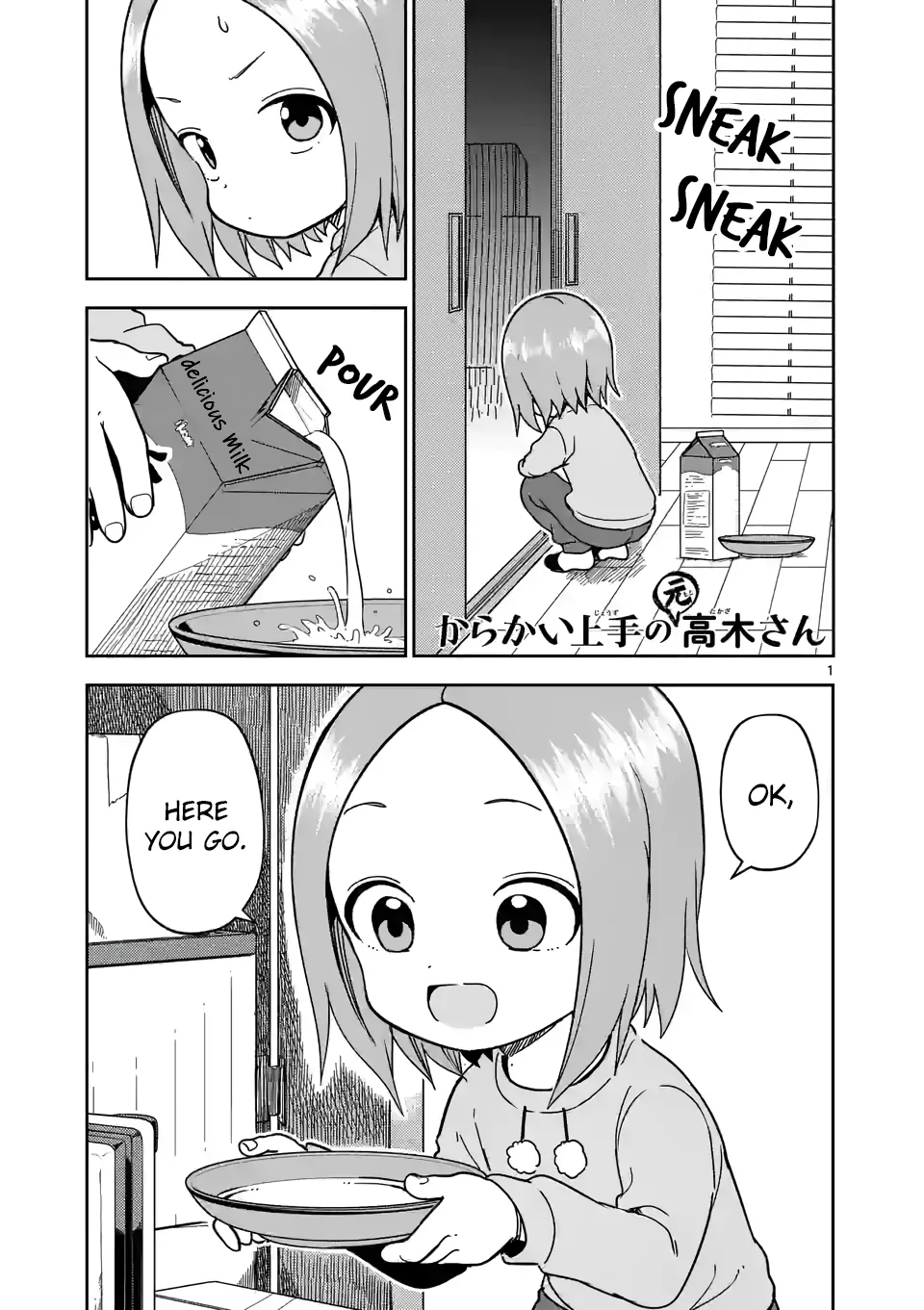Read Karakai Jouzu no (Moto) Takagi-san Chapter 212 Online