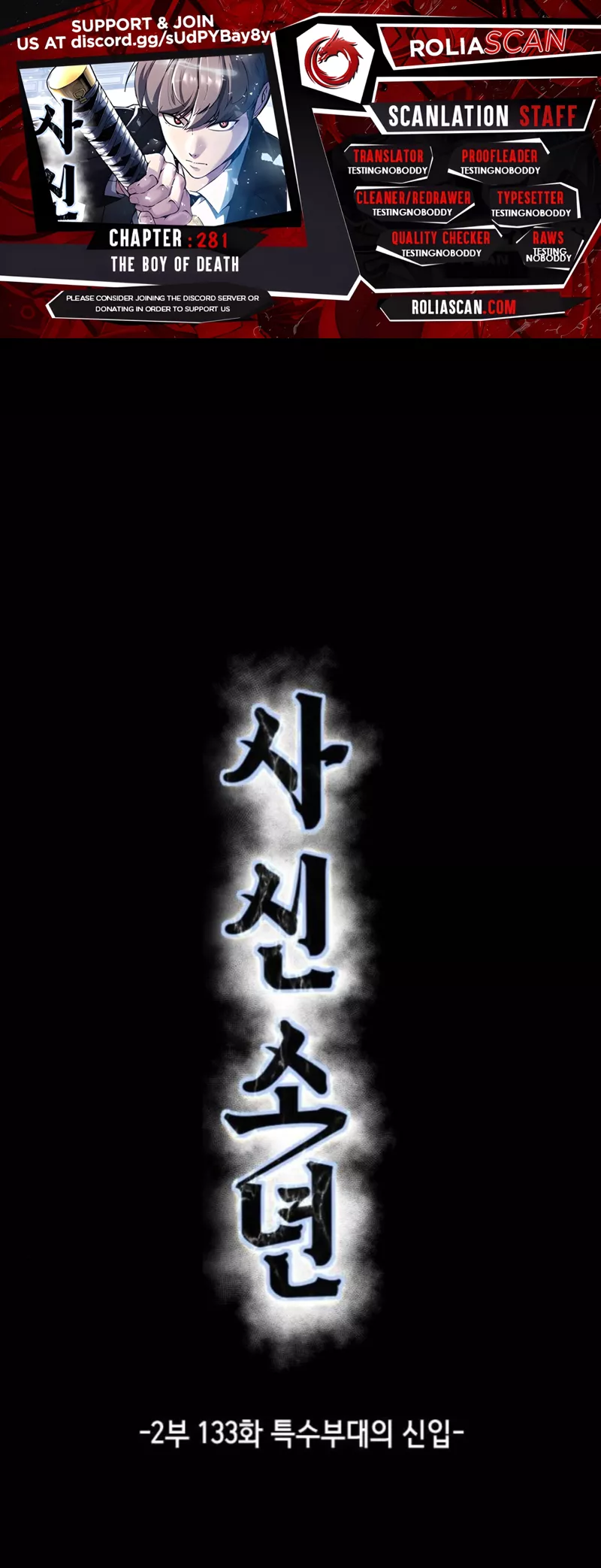 Read The Boy of Death Chapter 281 Online
