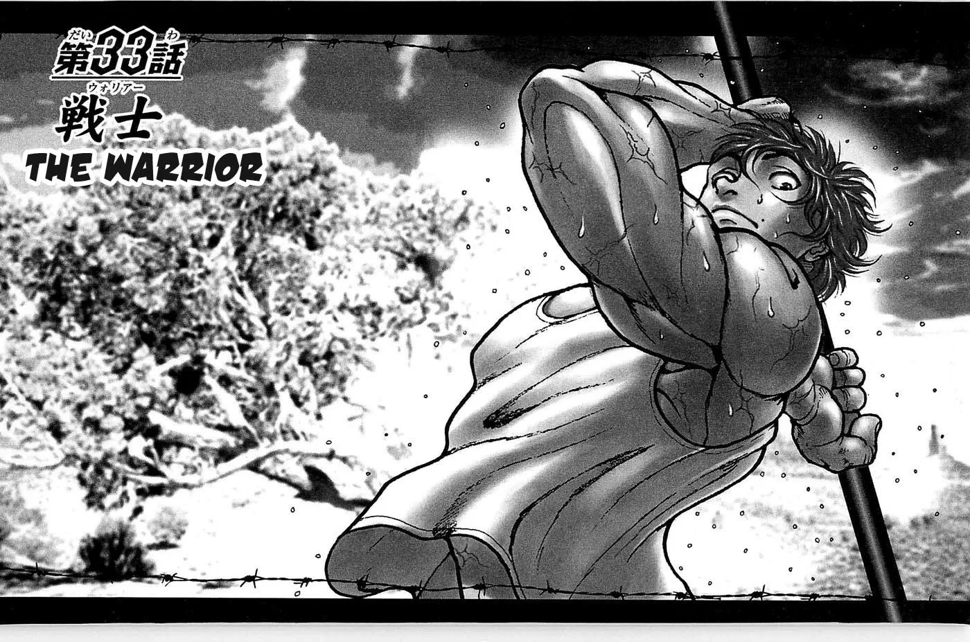 Read Hanma Baki Chapter 33 - The Warrior Online