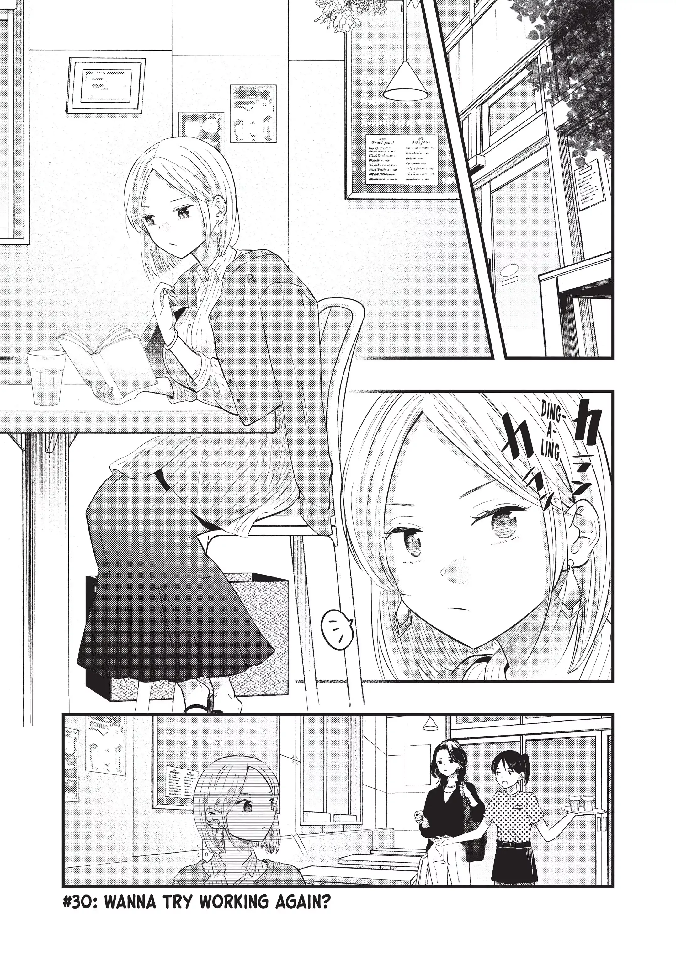 Read My Wife is a Little Intimidating Chapter 30 Online