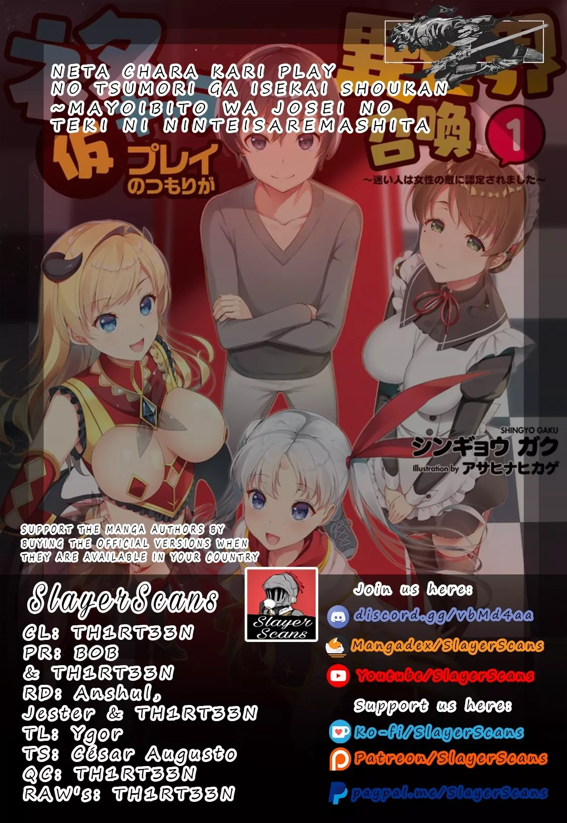 Read Neta Chara Kari Play no Tsumori ga Isekai Shoukan ~Mayoibito wa Josei no Teki ni Ninteisaremashita~ Chapter 9 Online