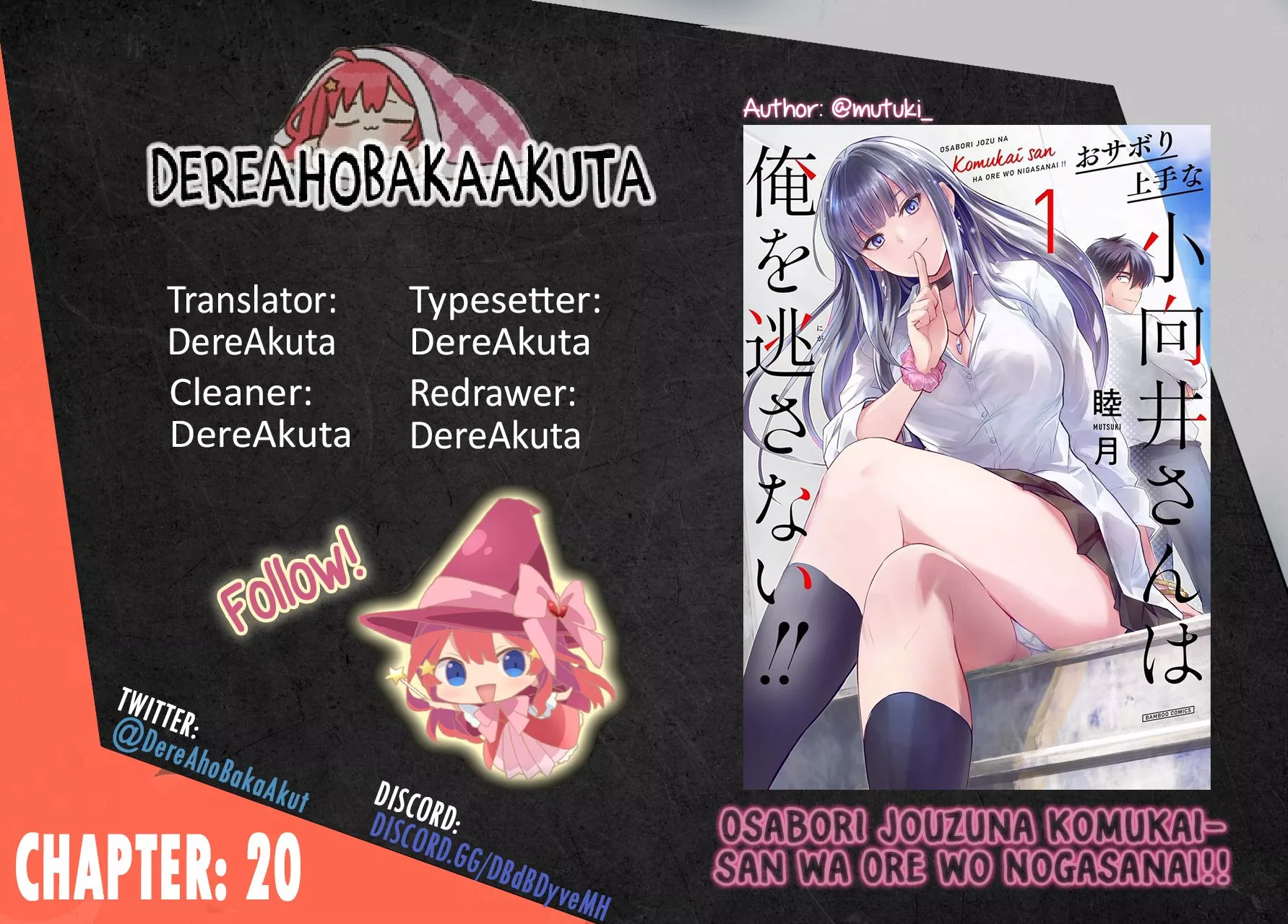 Read Osabori Jouzuna Komukai-san wa Ore wo Nogasanai!! Chapter 20 Online