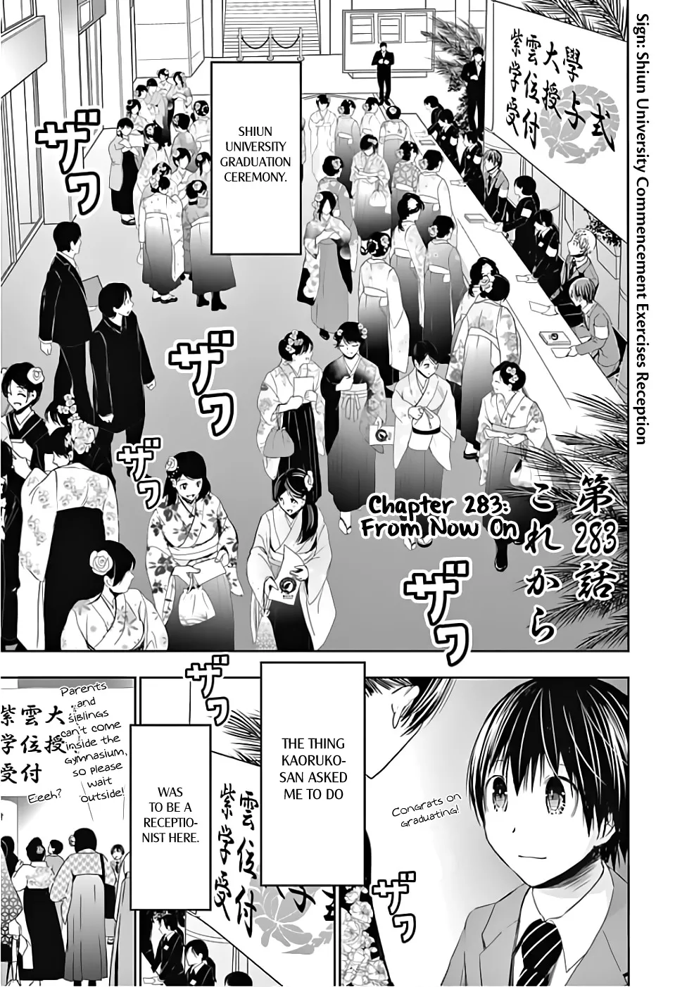 Read Minamoto-kun Monogatari Chapter 283 - From Now On Online