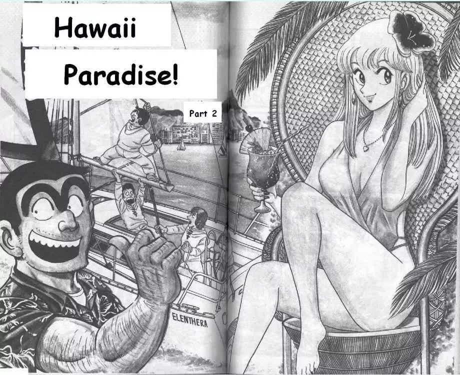 Read Kochikame Chapter 499 - Hawaii Paradise! - Part 2 Online