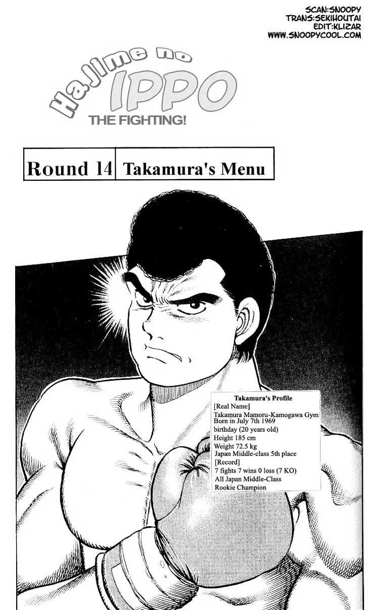 Read Hajime no Ippo Chapter 14 - takamura`s menu Online