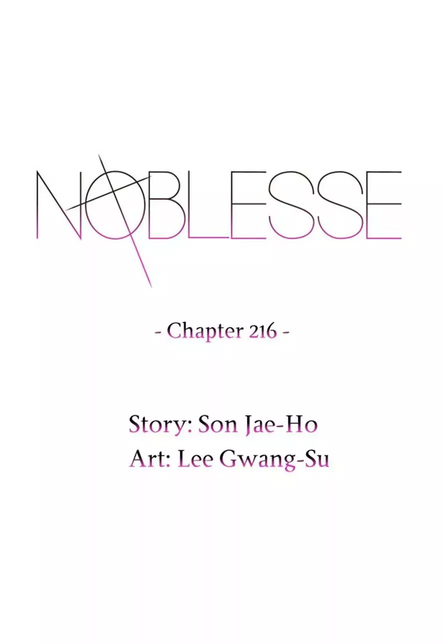 Read Noblesse Chapter 216 - Ep.216 Online