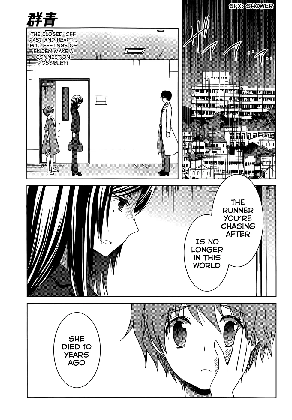 Read Gunjou (KIRIHARA Idumi) Chapter 5 Online