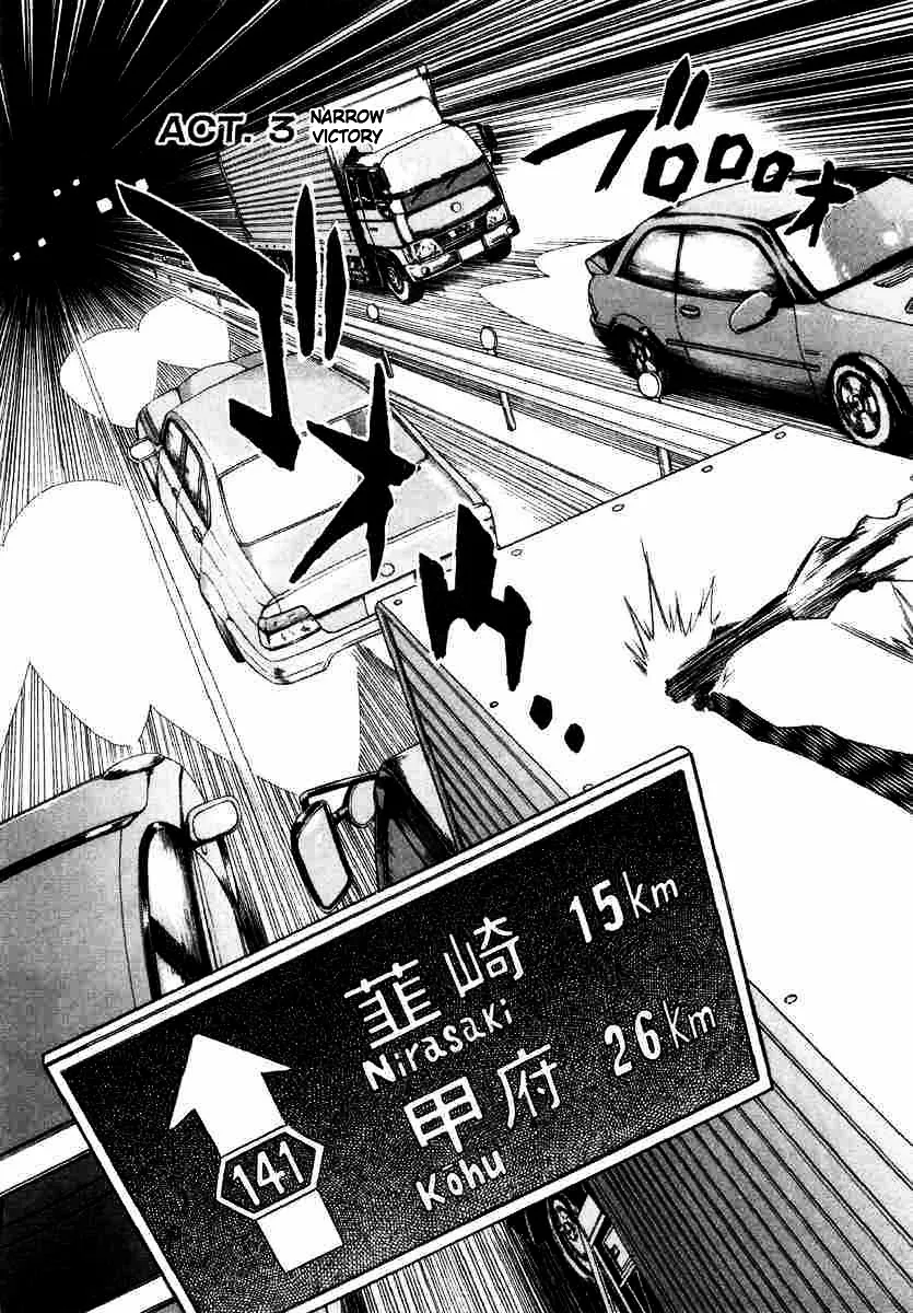 Read Kouya ni Kemono Doukokusu Chapter 3 - Act: 3 - Narrow Victory Online