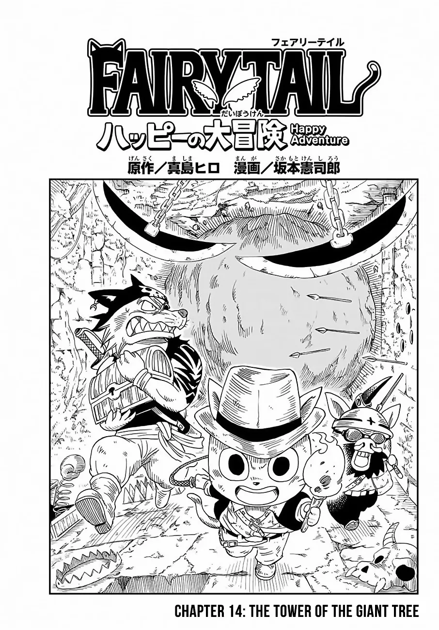 Read Fairy Tail: Happy’s Great Adventure Chapter 14 - The Tower of the Giant Tree Online