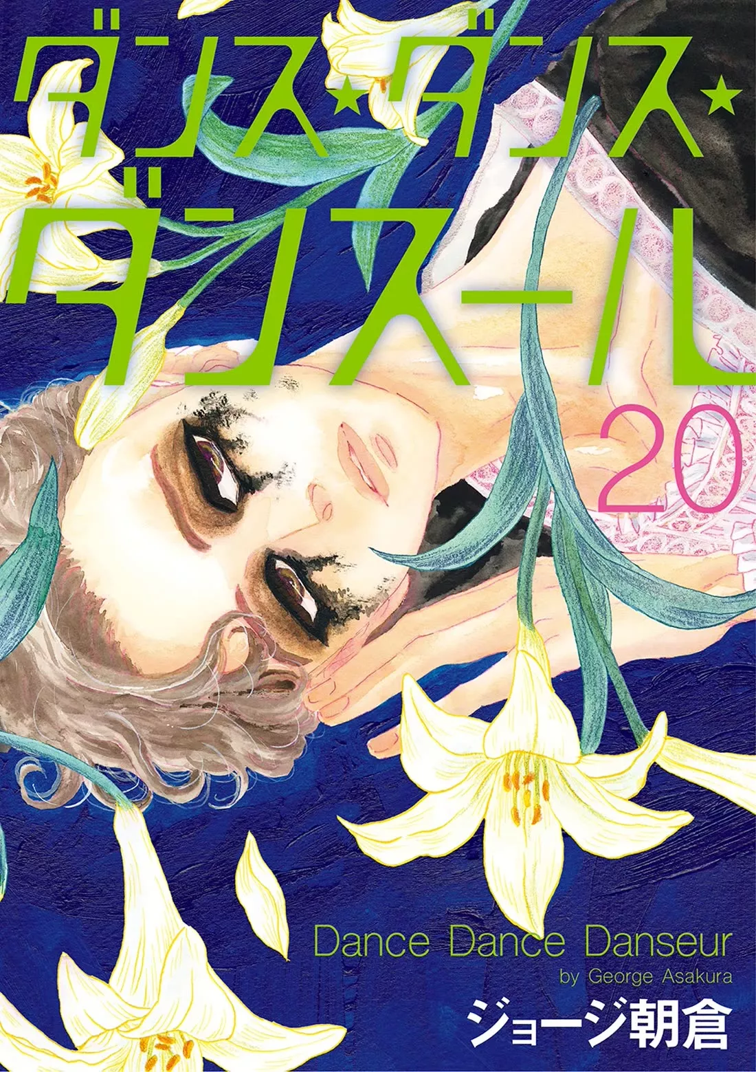 Read Dance Dance Danseur Chapter 168 Online