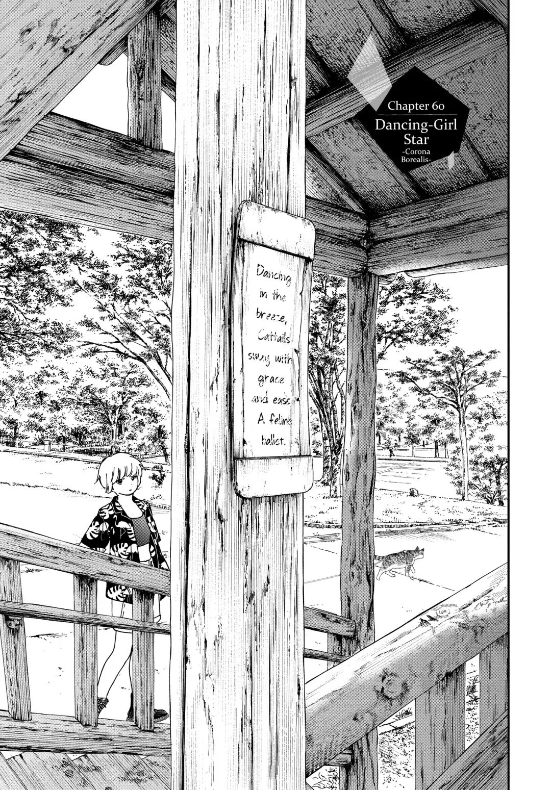 Read Insomniacs After School Chapter 60 Online