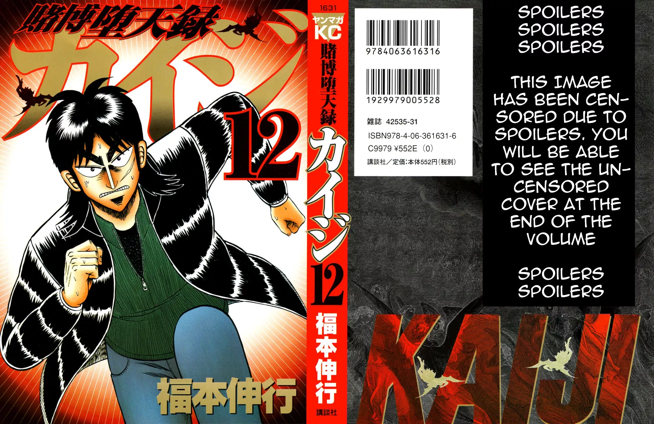 Read Gambling Outcast Kaiji – Kaiji Part 3 Chapter 110 Online