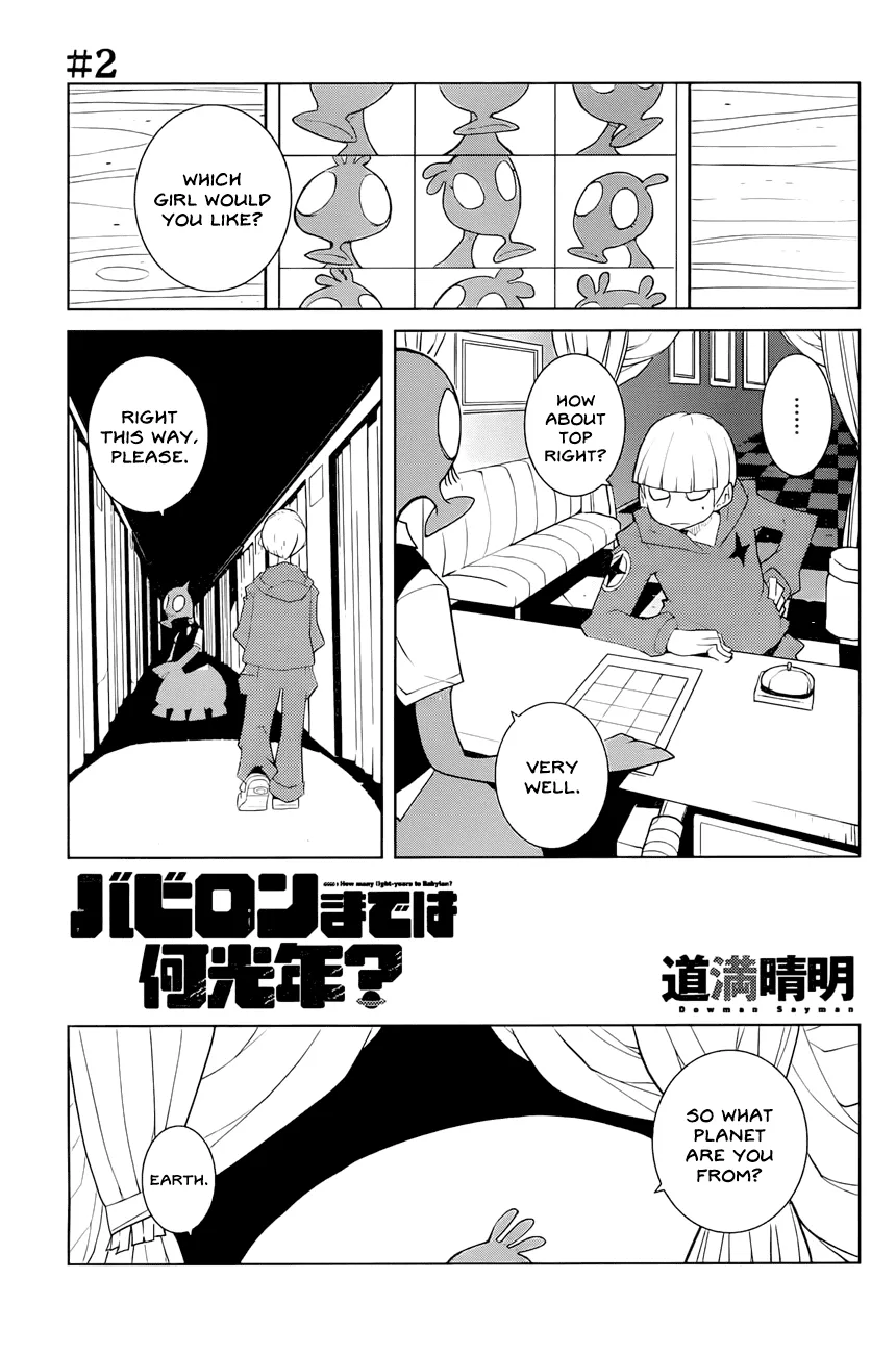 Read Babylon made wa Nankounen? Chapter 2 Online