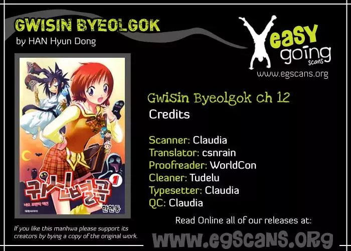 Read Gwisin Byeolgok Chapter 12 Online