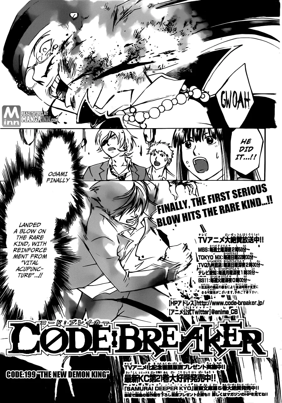 Read Code: Breaker Chapter 199 - The New Demon King Online