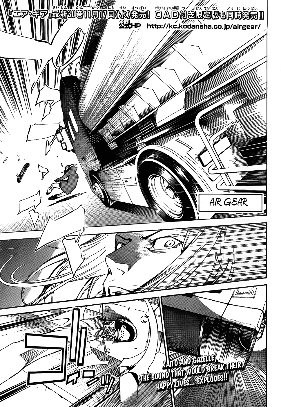 Read Air Gear Chapter 294 Online