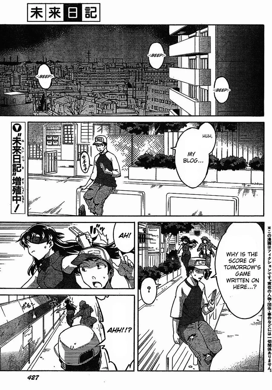 Read Mirai Nikki Chapter 41 - Owners Gather Online