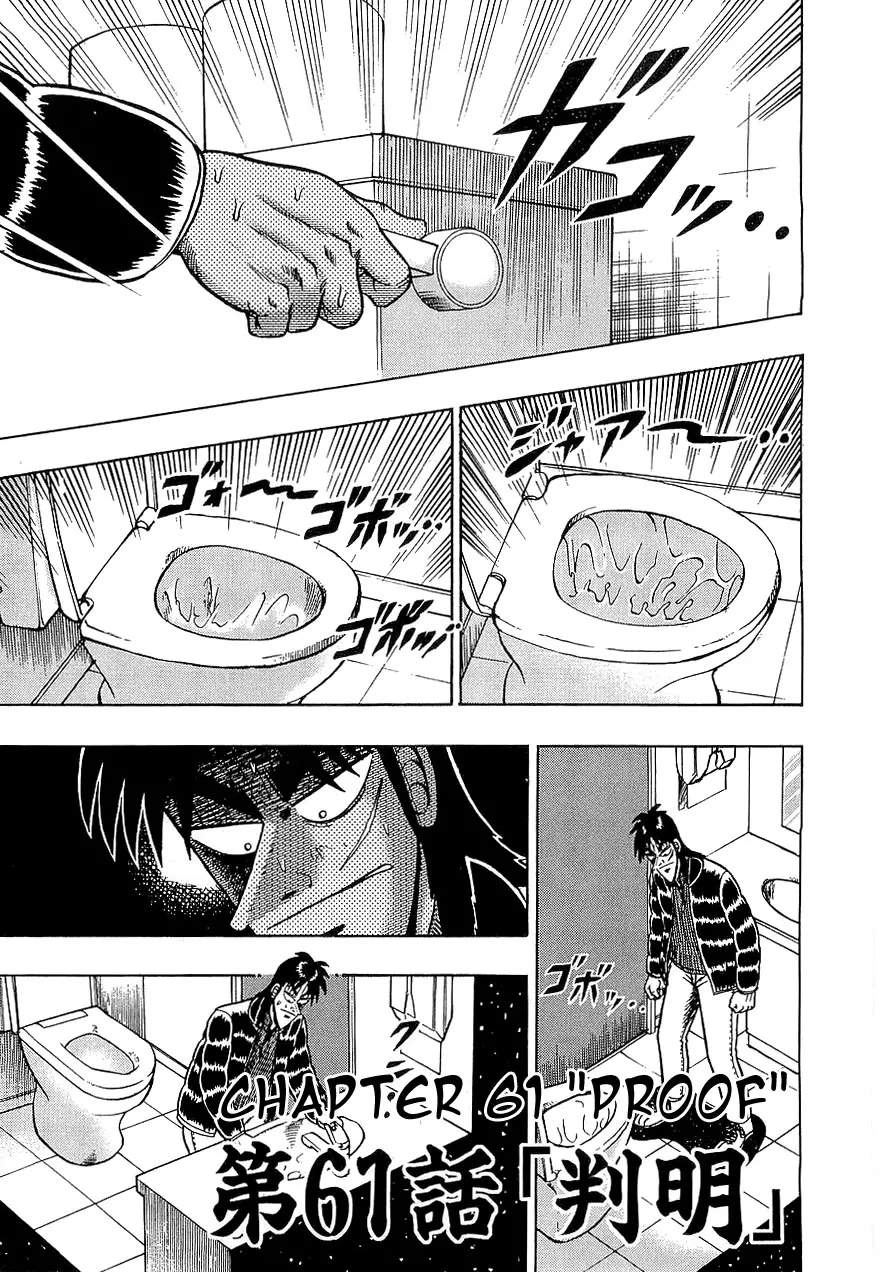 Read Gambling Outcast Kaiji – Kaiji Part 3 Chapter 61 Online