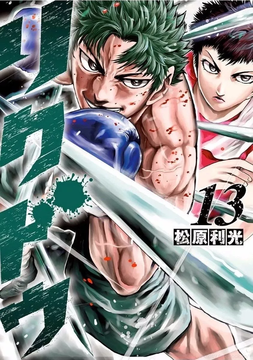 Read RIKUDOU Chapter 133 - Be Content Online