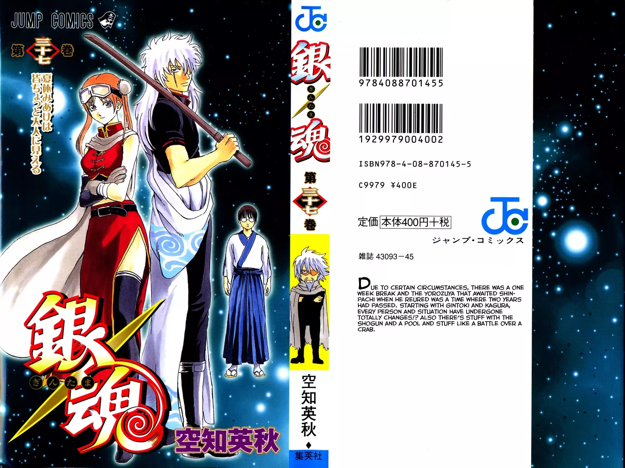 Read Gintama Chapter 319 - Creeping Shadows Online